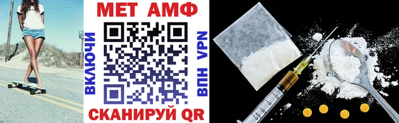 Амфетамин VHQ  Лаишево 