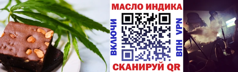 Еда ТГК конопля ОМГ ОМГ как войти Лаишево