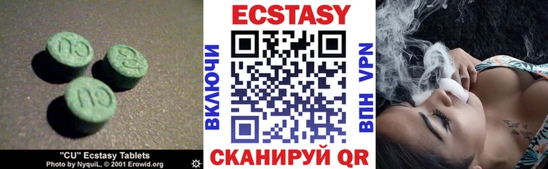 Ecstasy 280мг  даркнет сайт  Лаишево 