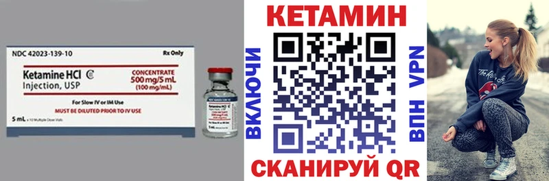 где можно купить   Лаишево  ОМГ ОМГ ONION  КЕТАМИН ketamine 