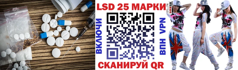 закладки Лаишево Лсд 25 экстази ecstasy
