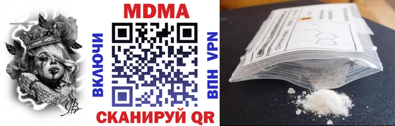 МДМА crystal  кракен зеркало  Лаишево 