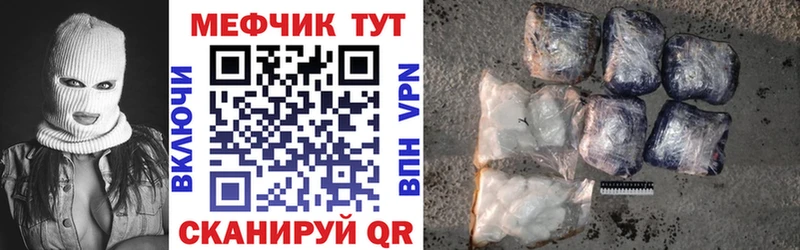дарнет шоп  Лаишево  Мефедрон мука 