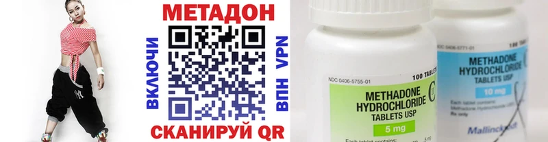 МЕТАДОН мёд  мега зеркало  Лаишево 