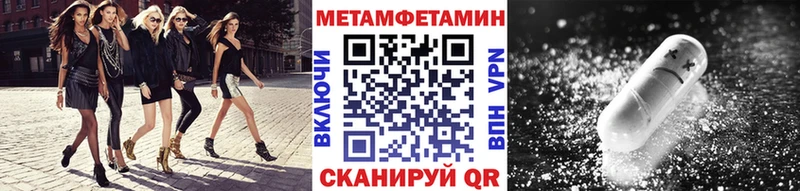 МЕТАМФЕТАМИН витя  как найти наркотики  Лаишево 