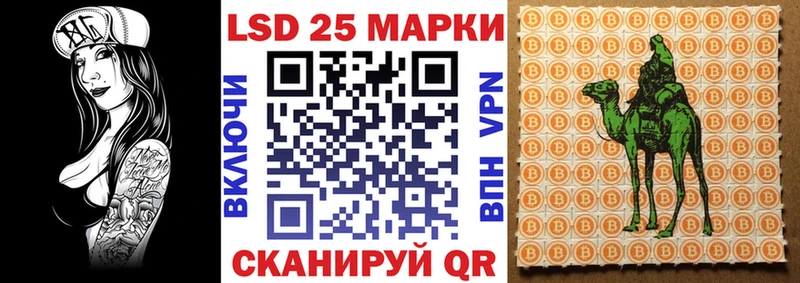 нарко площадка какой сайт  Лаишево  Марки N-bome 1500мкг 