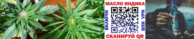 ТГК гашишное масло  Лаишево 
